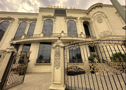 Kremlin Hall şadlıq sarayı
